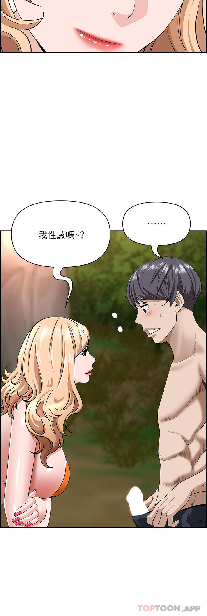 7P - 霸占人妻