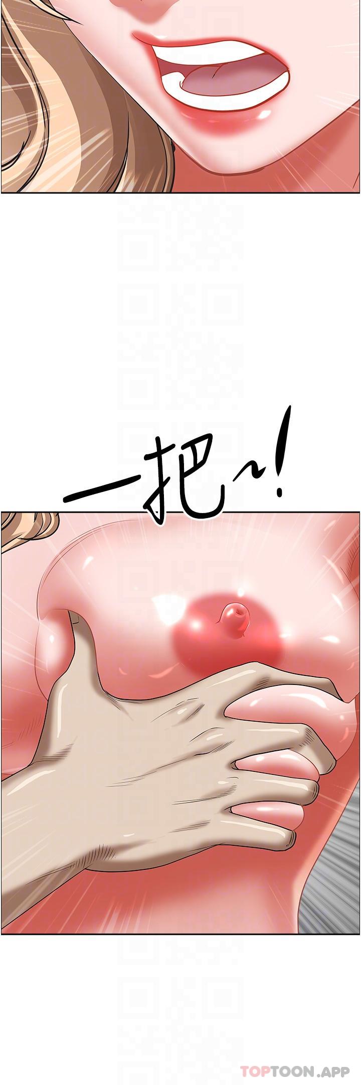 17P - 霸占人妻