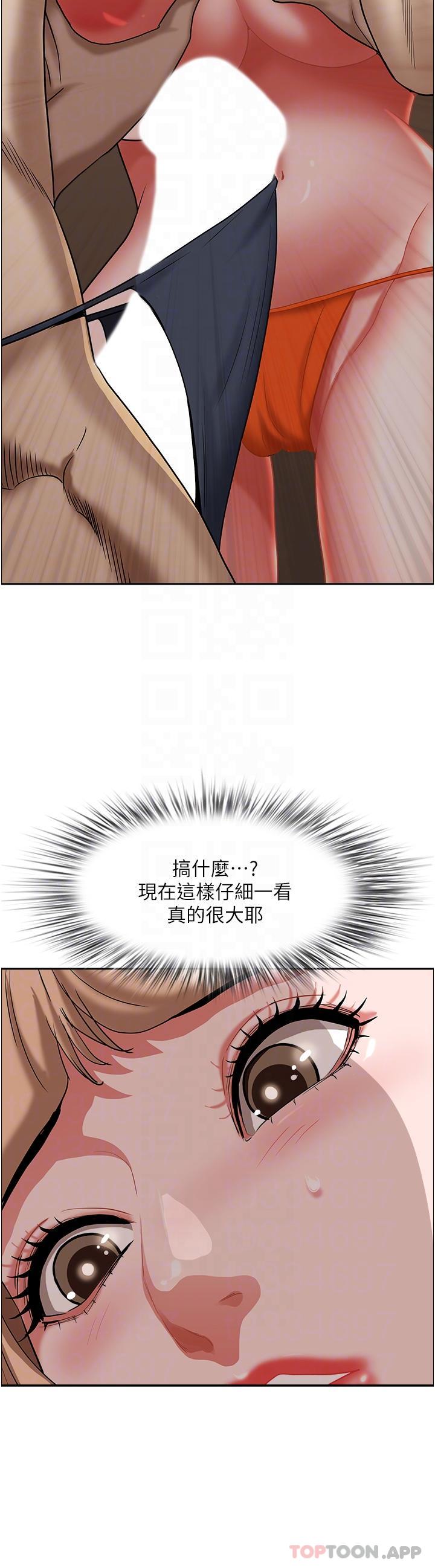 21P - 霸占人妻