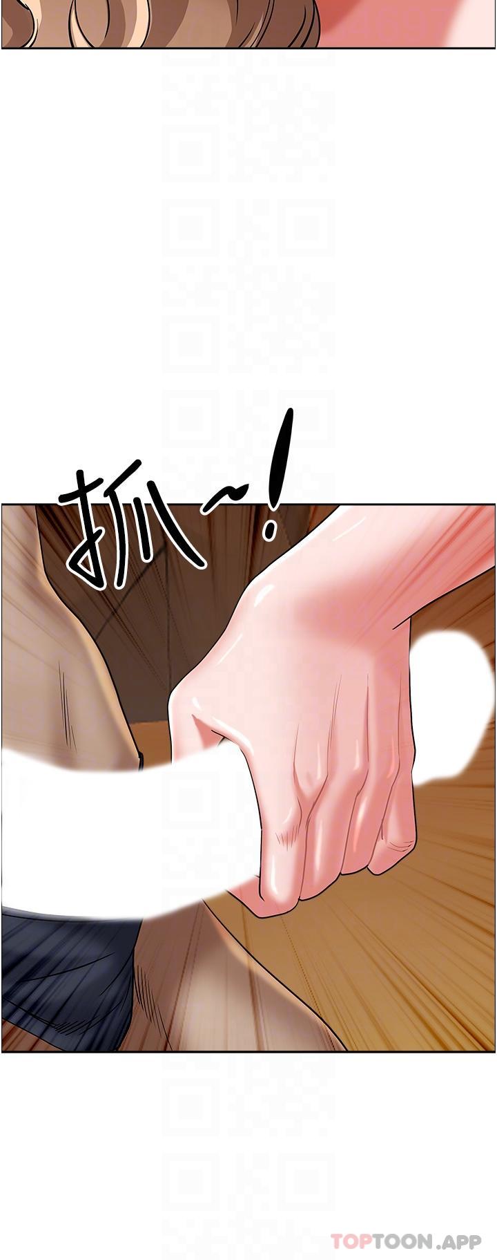 23P - 霸占人妻