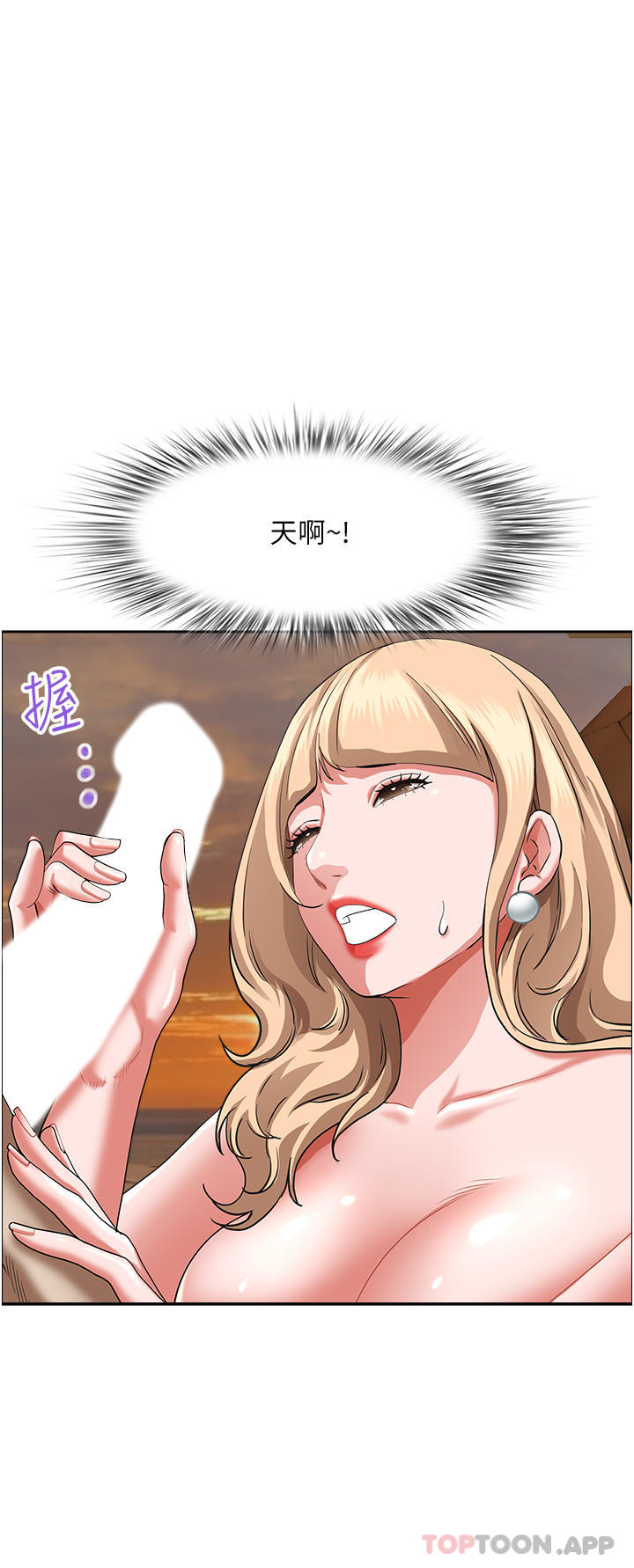 37P - 霸占人妻