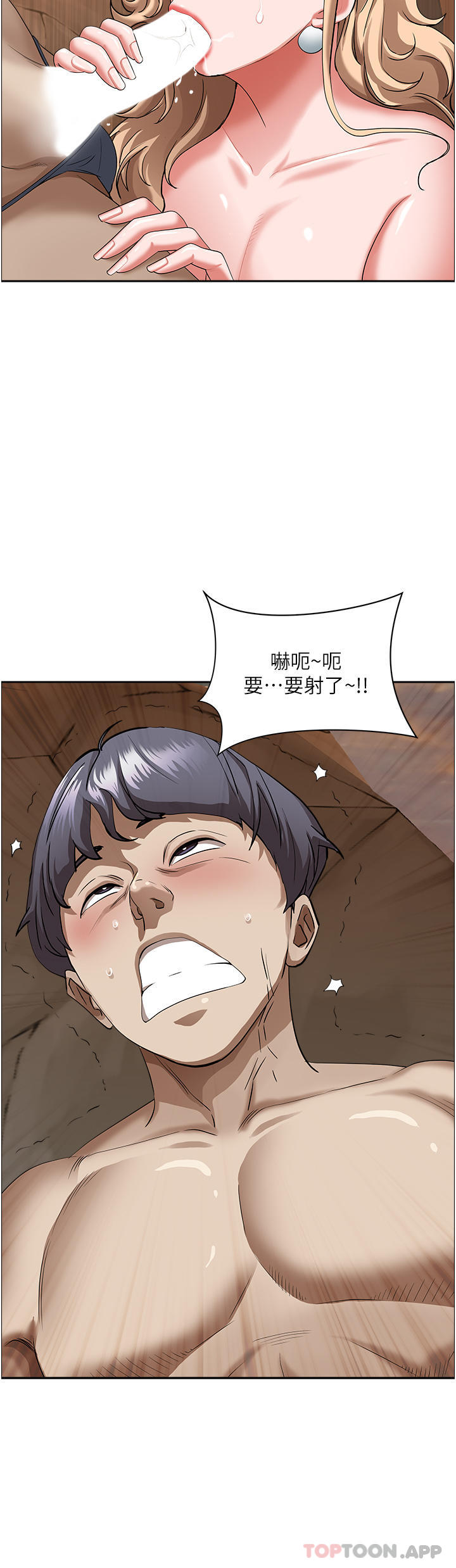 45P - 霸占人妻