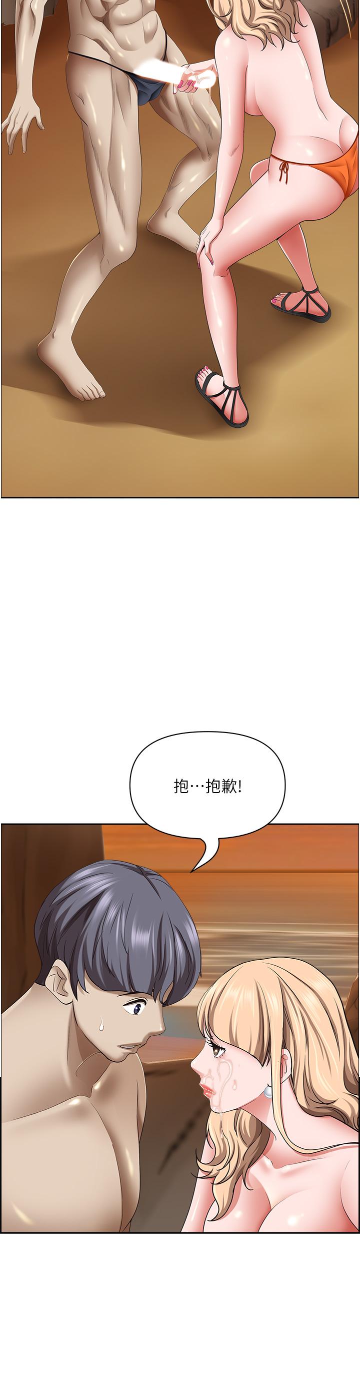 12P - 霸占人妻