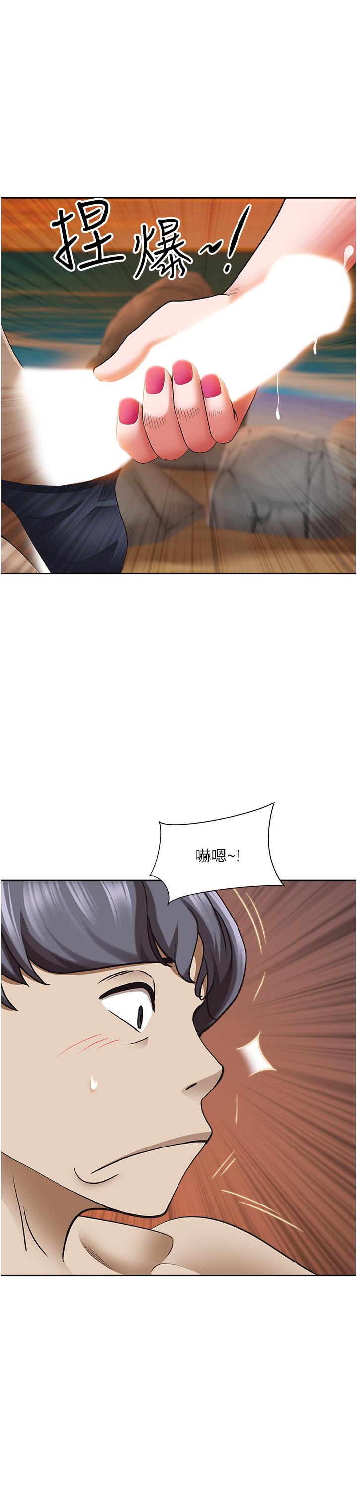 13P - 霸占人妻