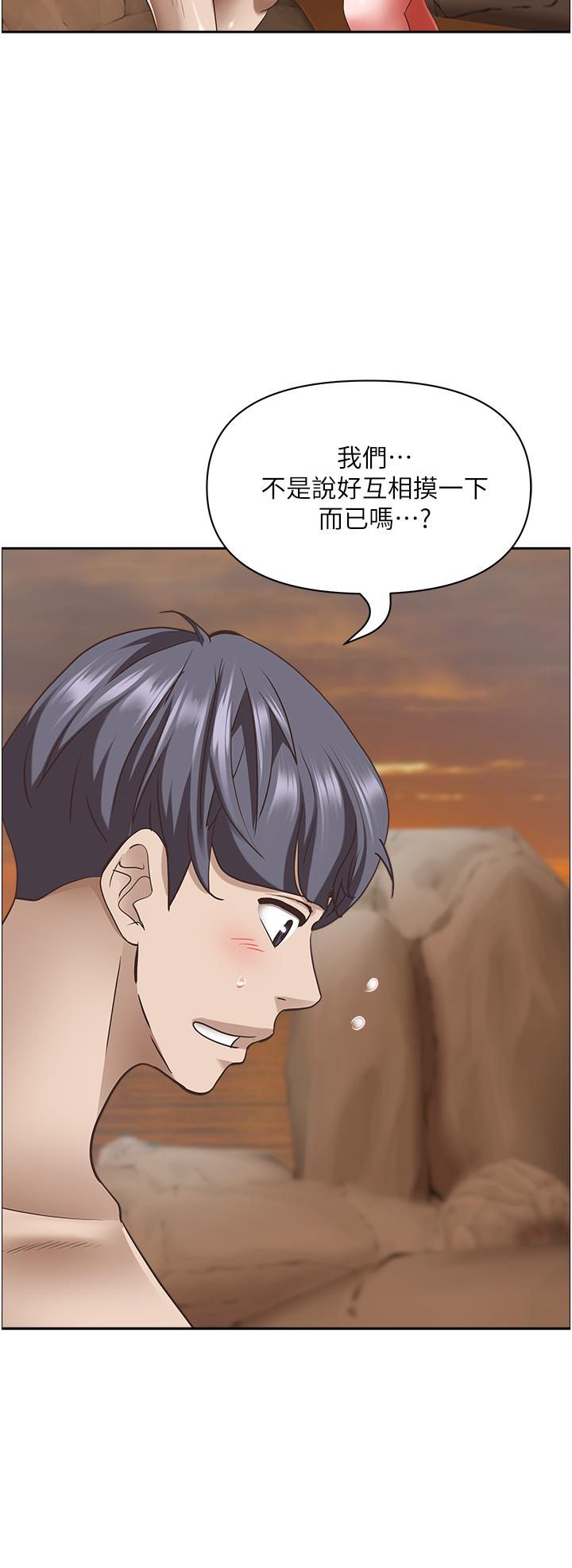 16P - 霸占人妻