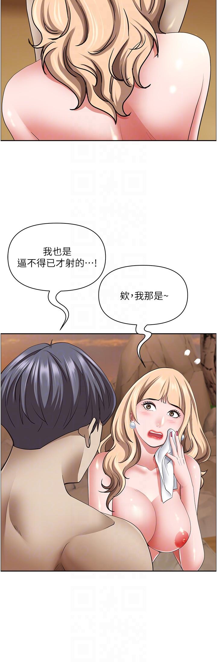 18P - 霸占人妻