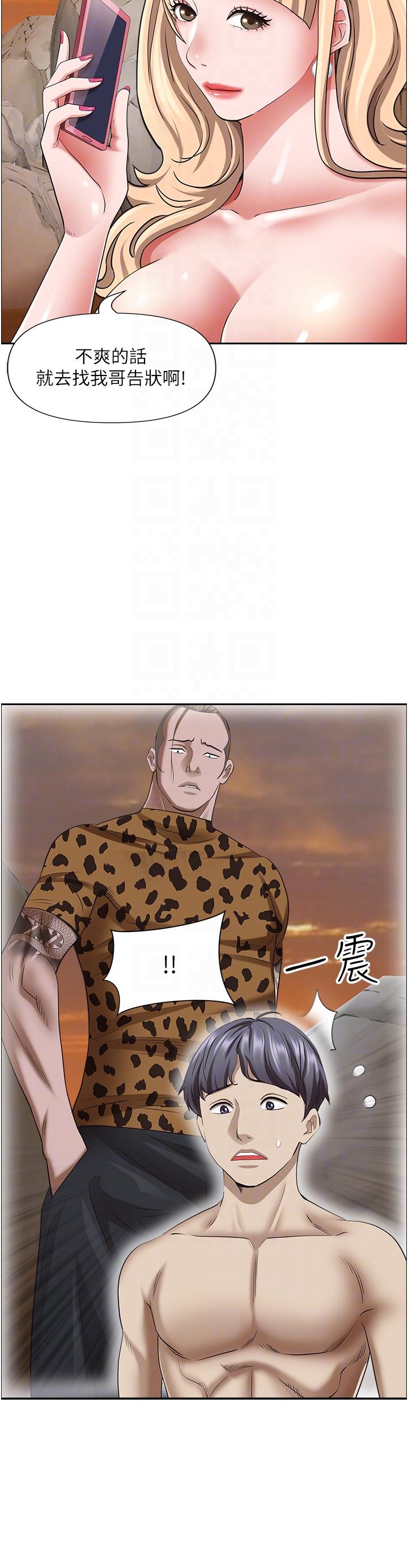 28P - 霸占人妻