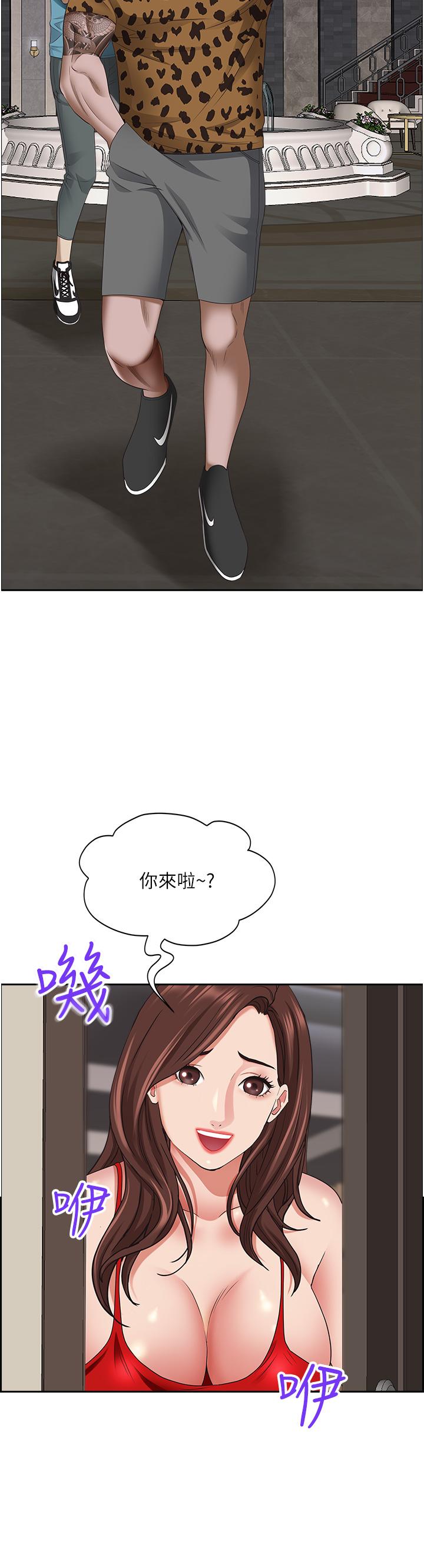 42P - 霸占人妻