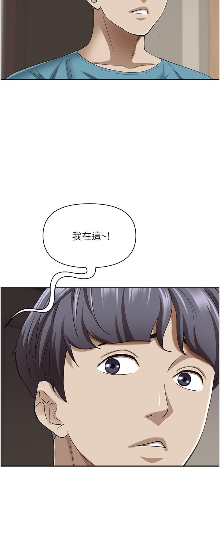 48P - 霸占人妻