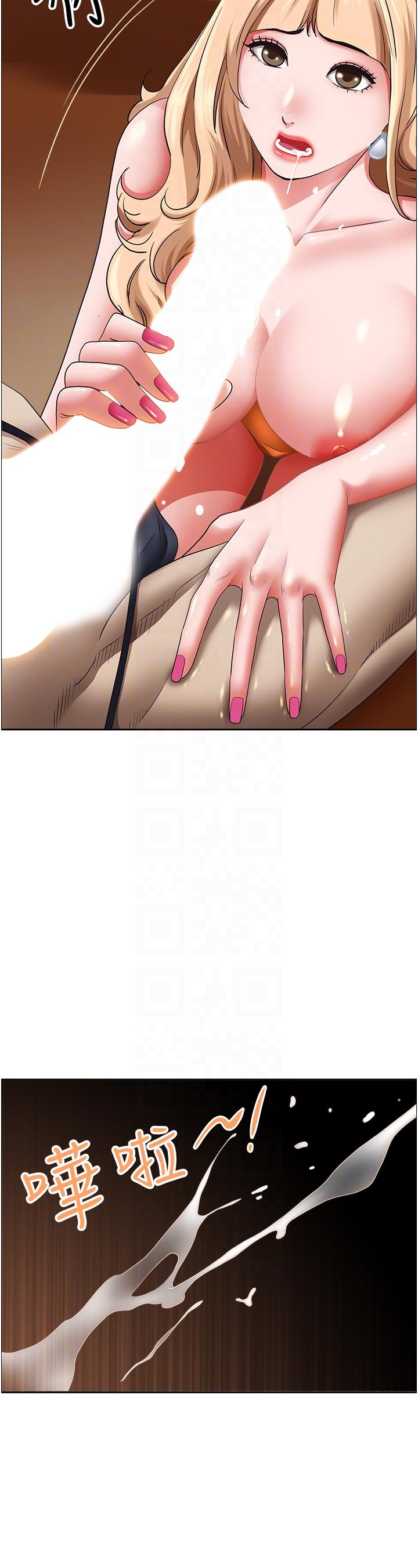 6P - 霸占人妻
