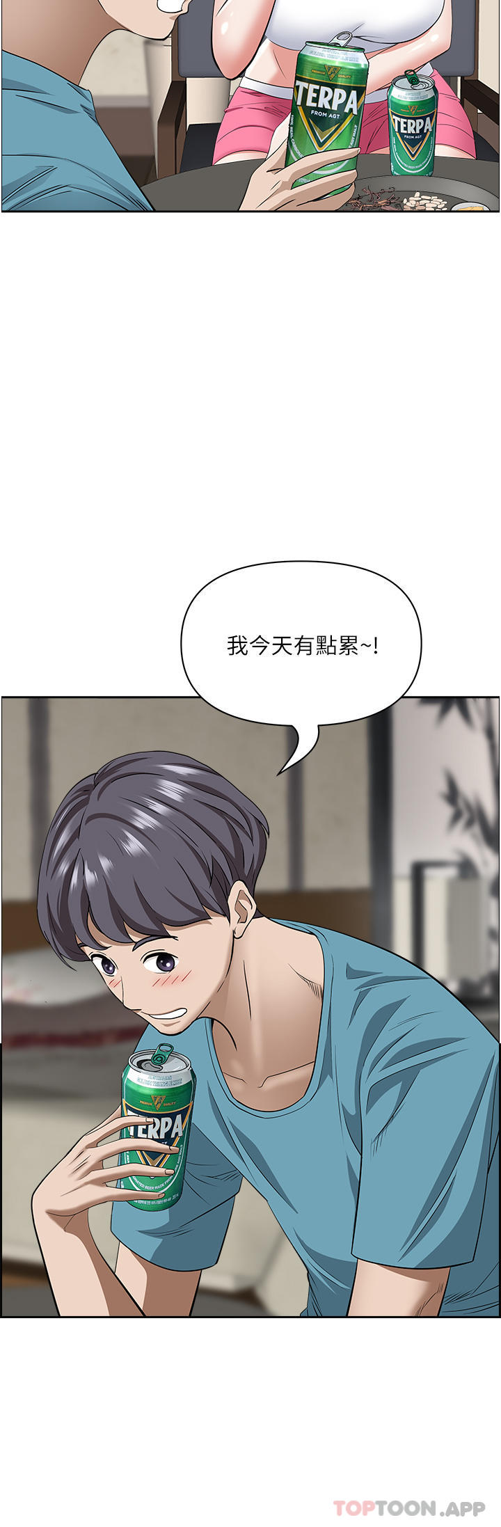 19P - 霸占人妻