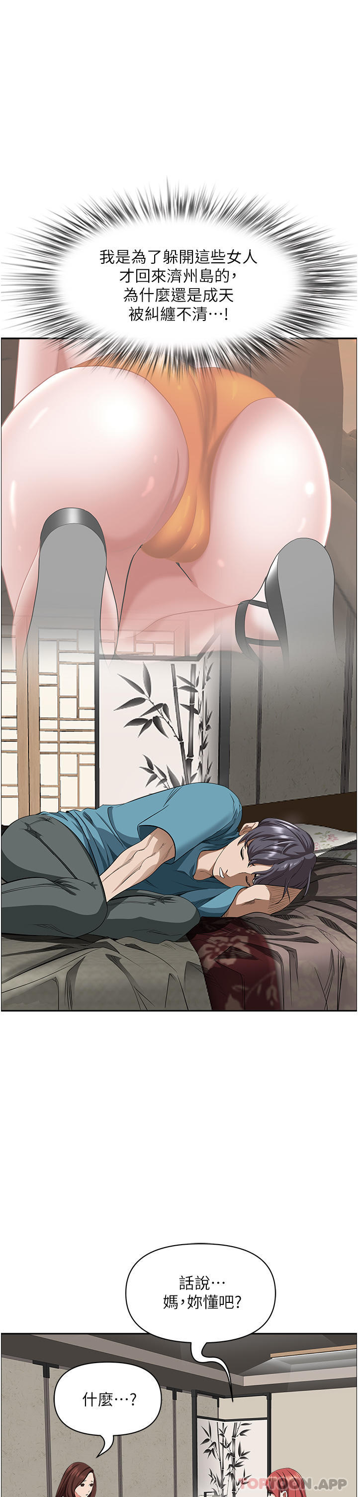 33P - 霸占人妻
