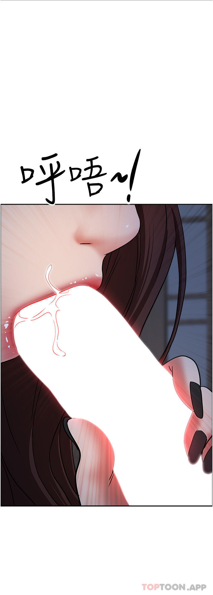 44P - 霸占人妻
