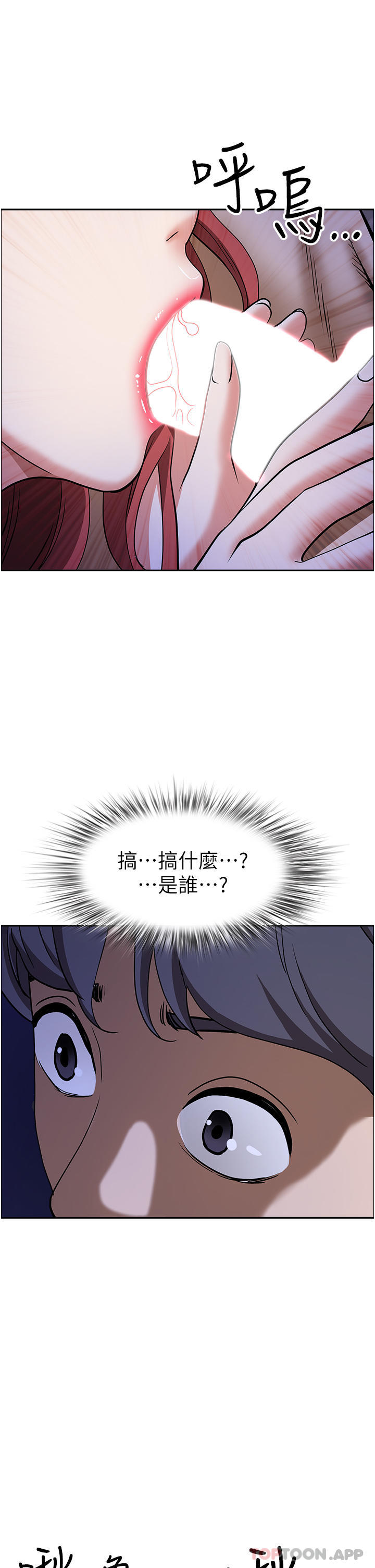 47P - 霸占人妻