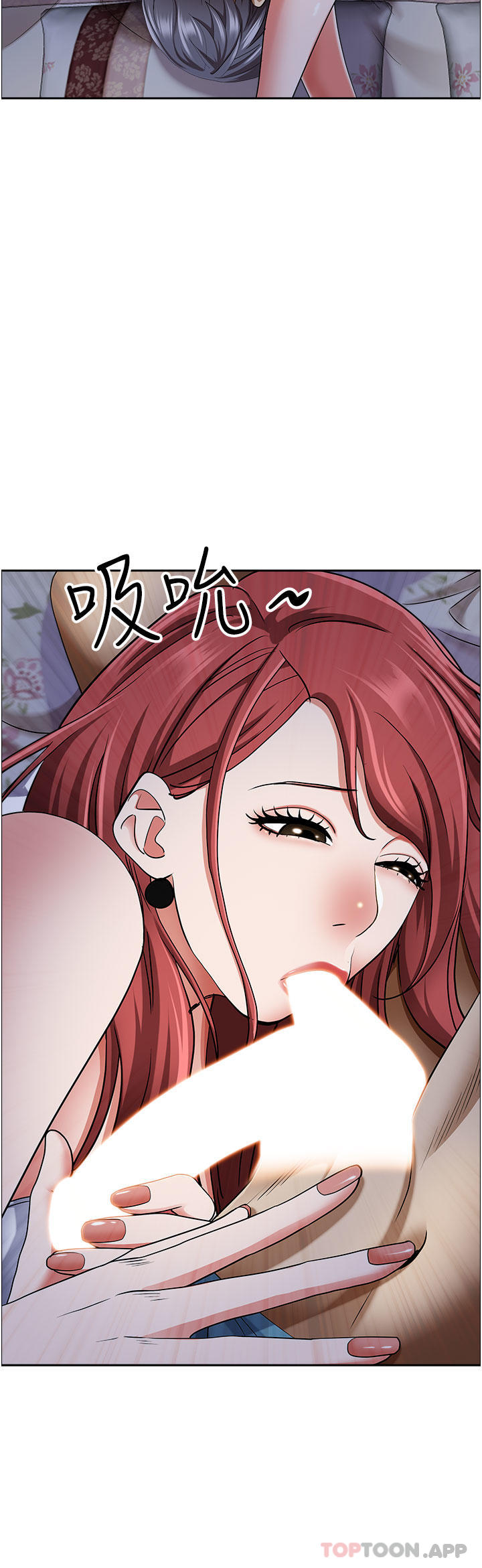 11P - 霸占人妻