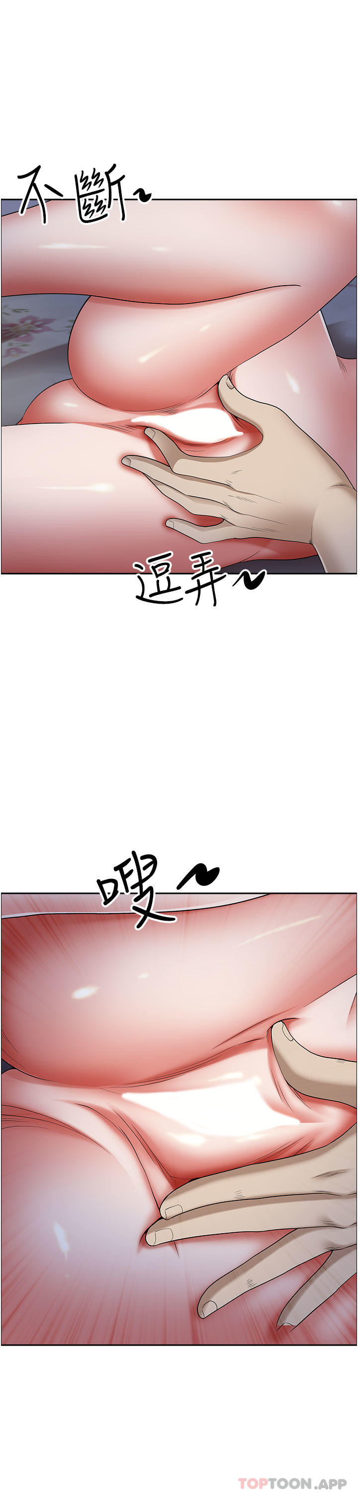 18P - 霸占人妻