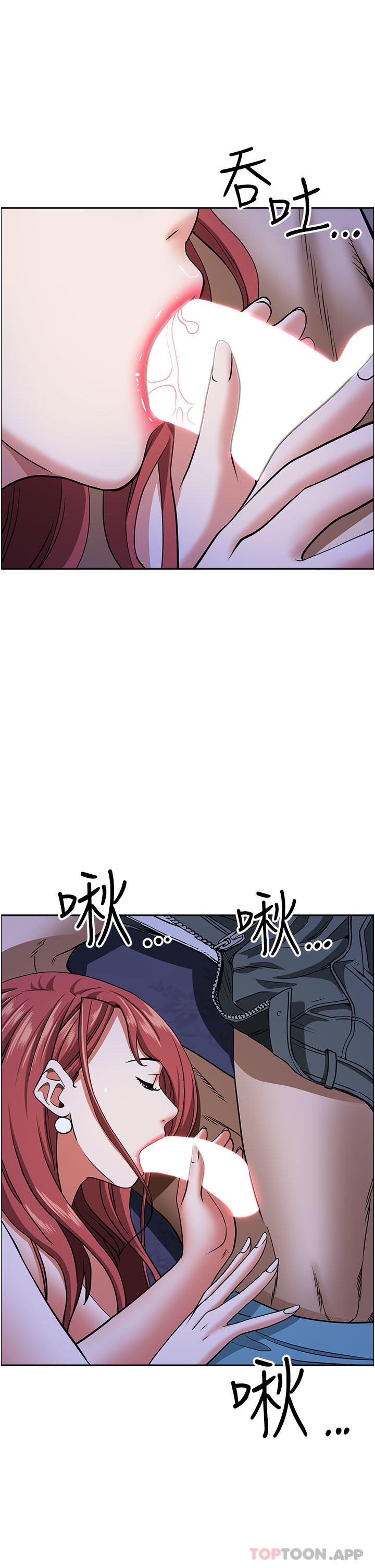 1P - 霸占人妻