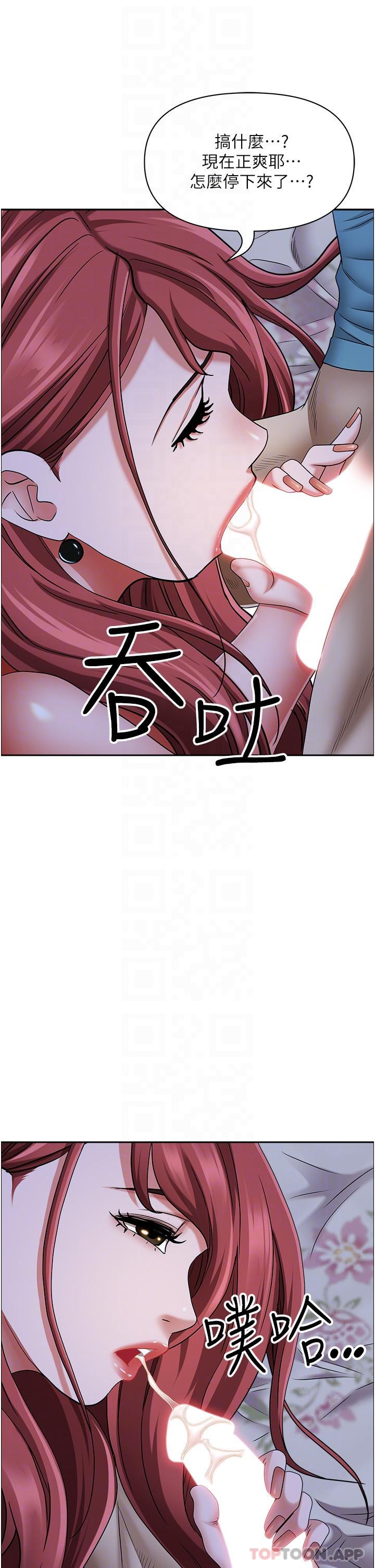 33P - 霸占人妻