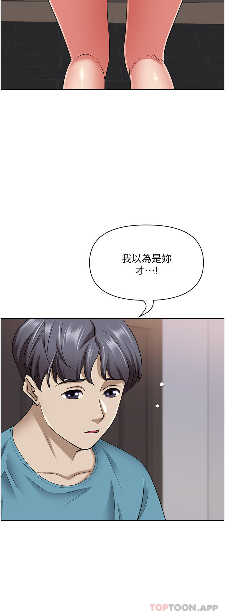 39P - 霸占人妻