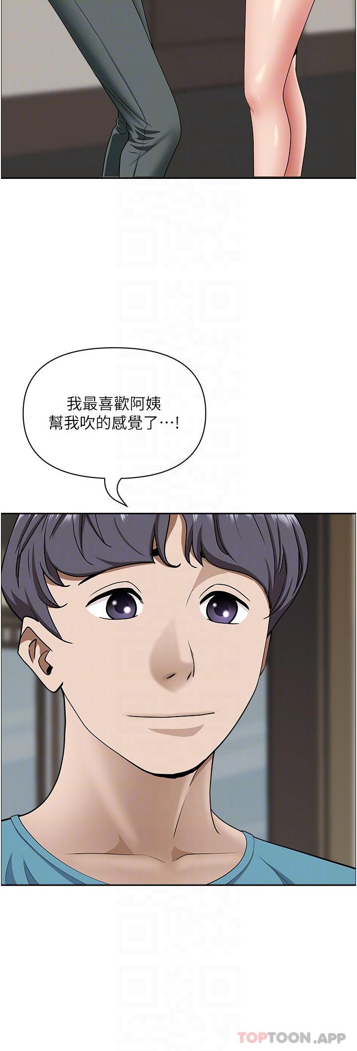 17P - 霸占人妻