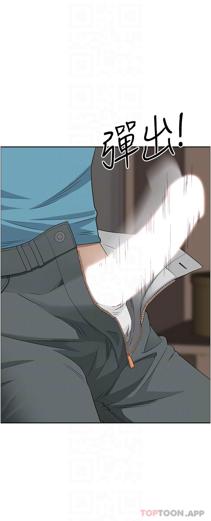 29P - 霸占人妻