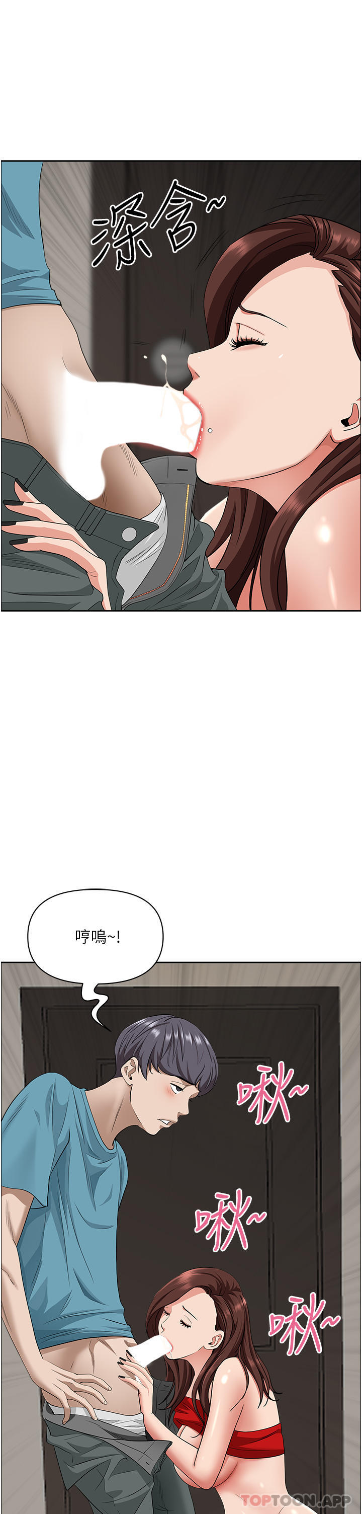 36P - 霸占人妻