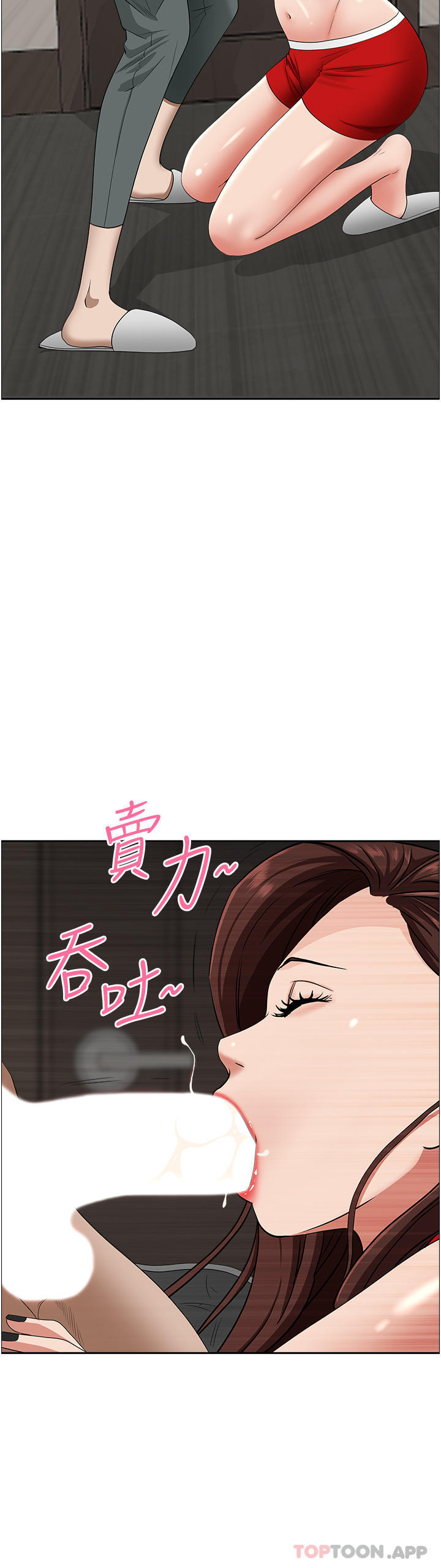 37P - 霸占人妻