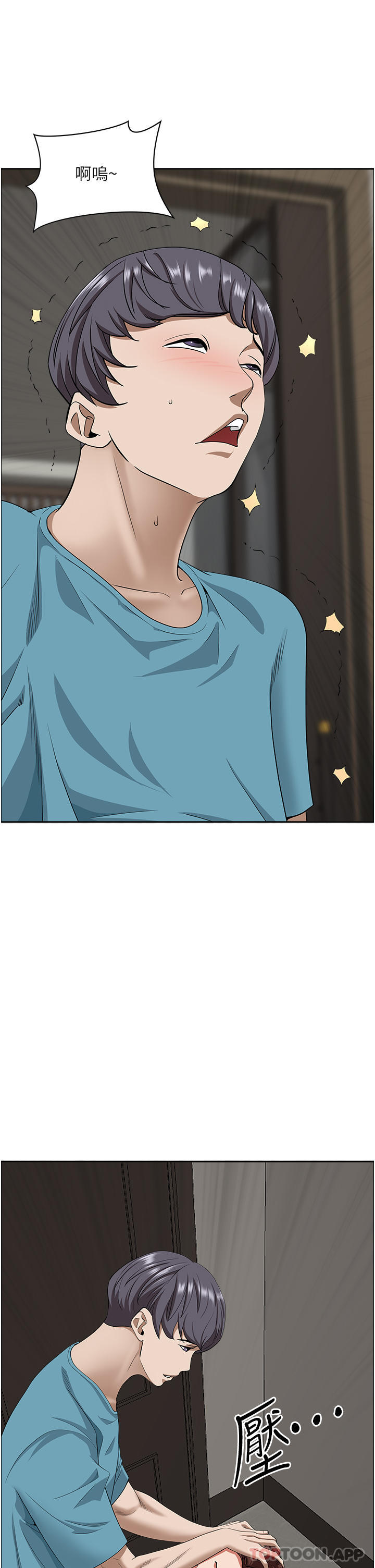 38P - 霸占人妻