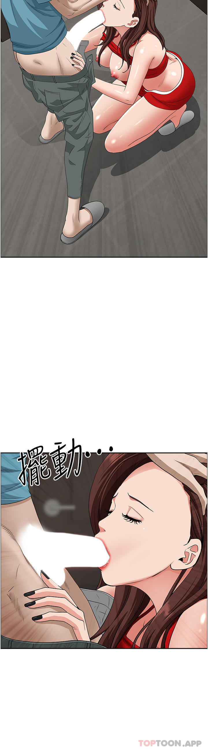 39P - 霸占人妻