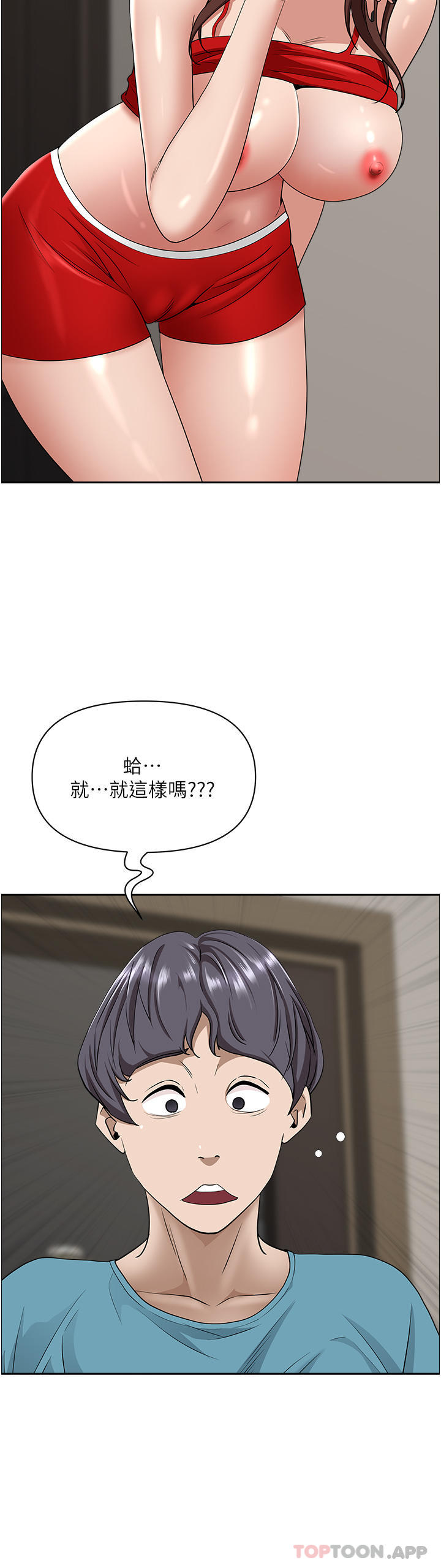 43P - 霸占人妻