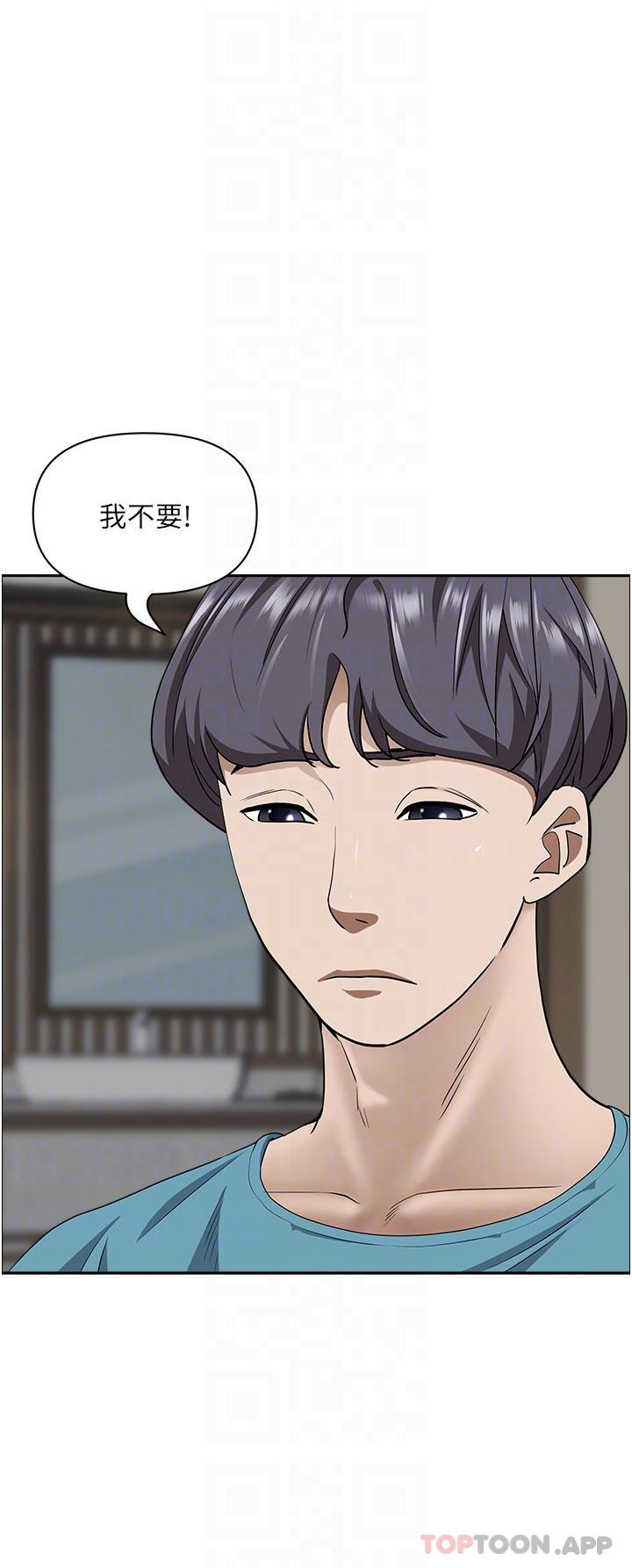 5P - 霸占人妻