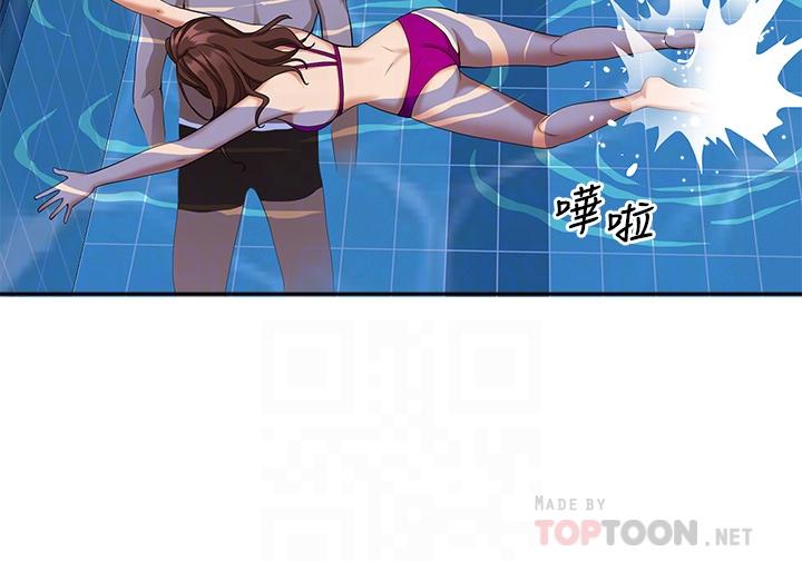 10P - 霸占人妻