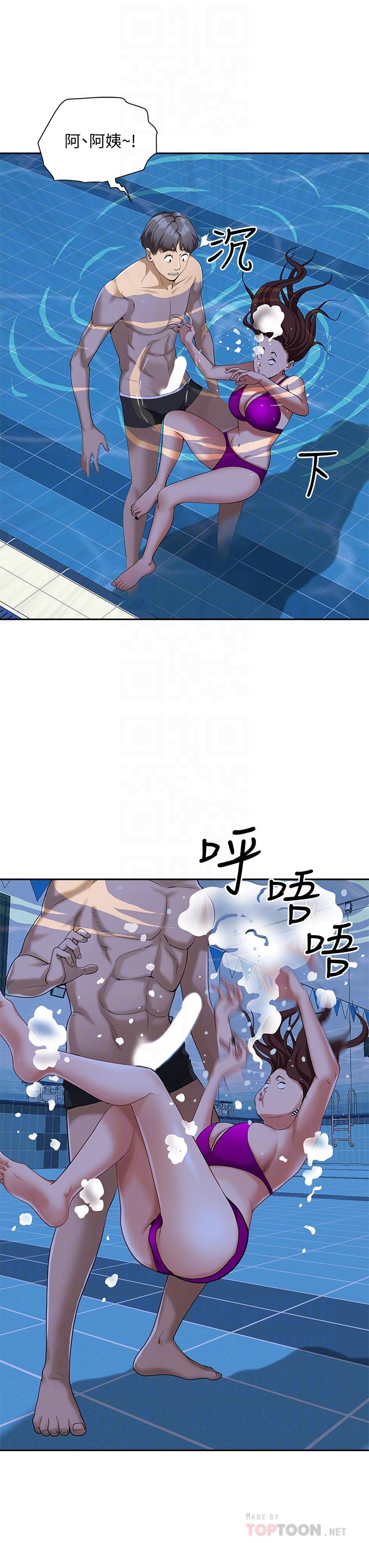 12P - 霸占人妻