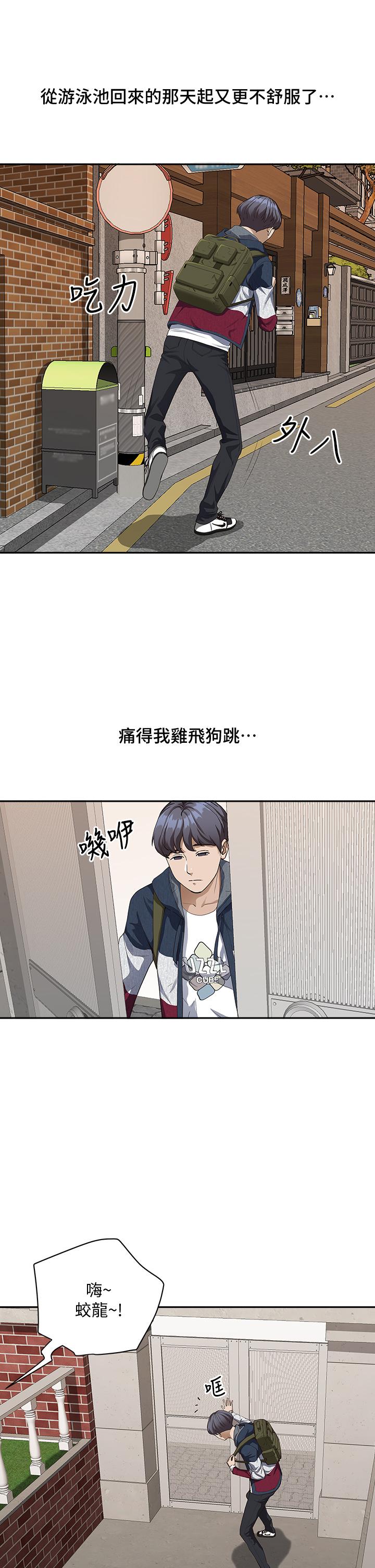 17P - 霸占人妻