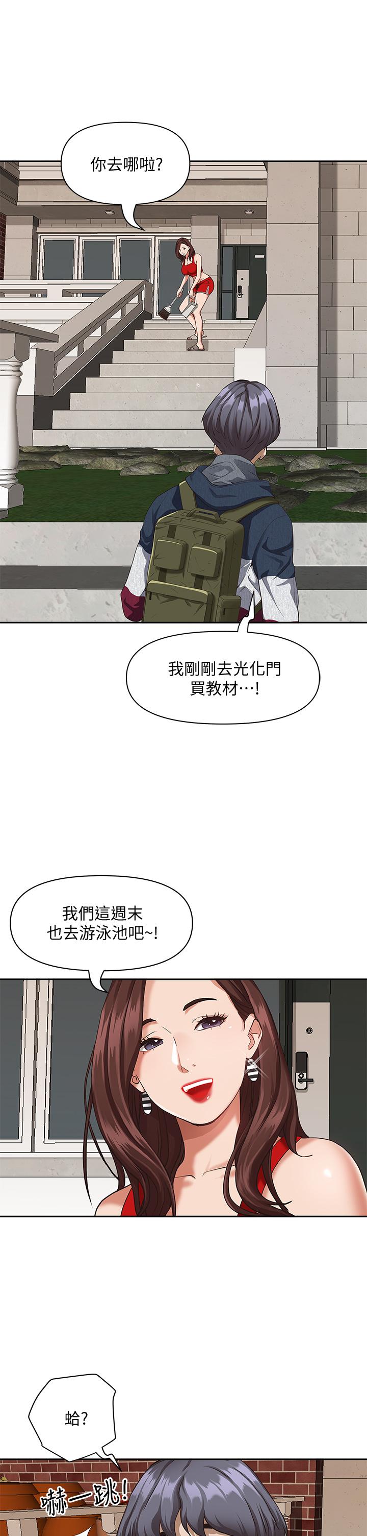 19P - 霸占人妻