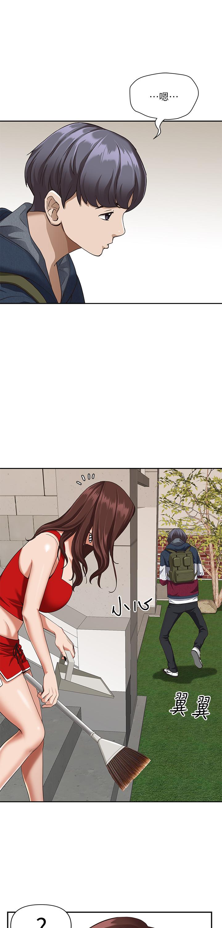 23P - 霸占人妻