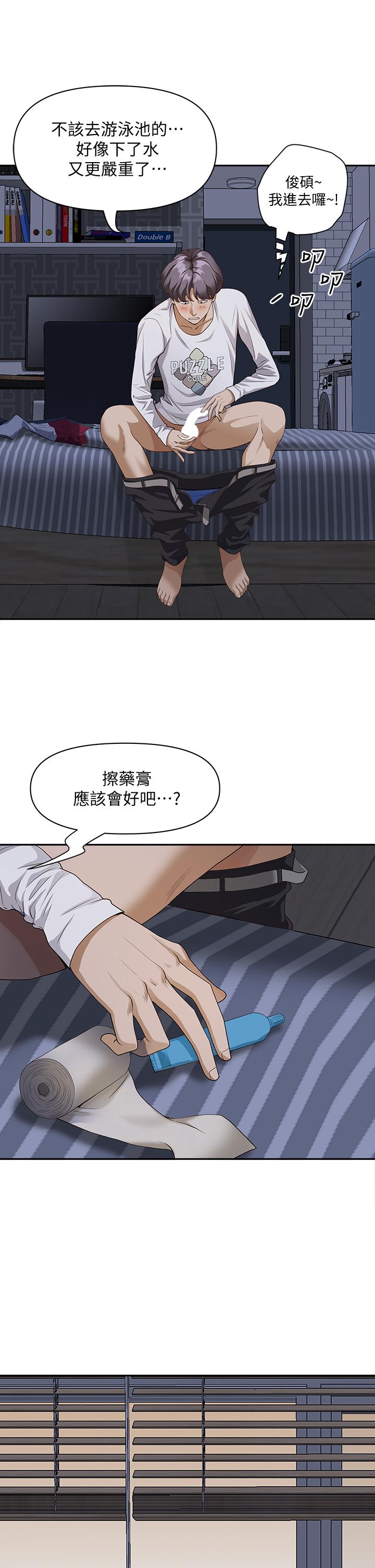 27P - 霸占人妻