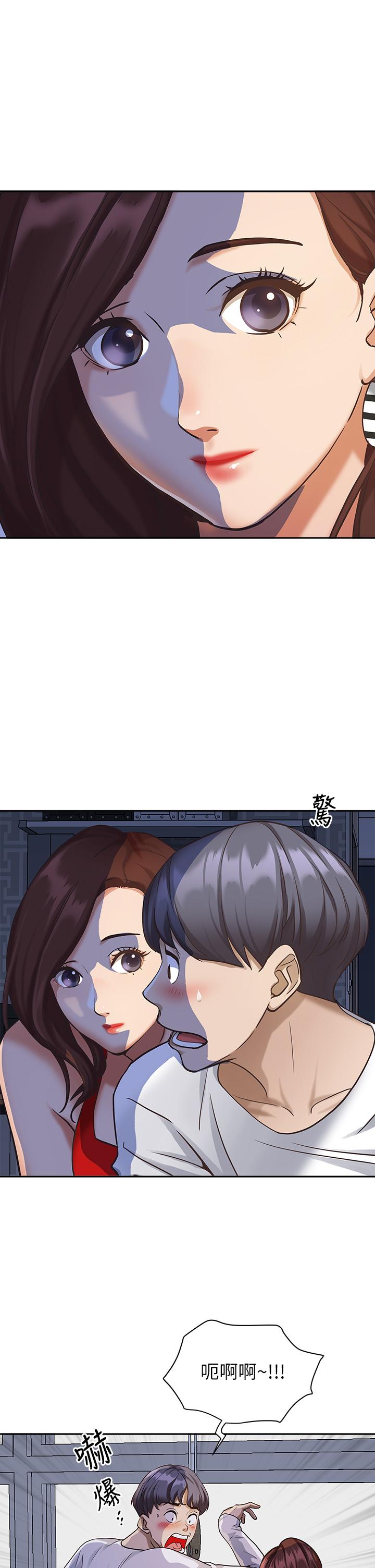 31P - 霸占人妻