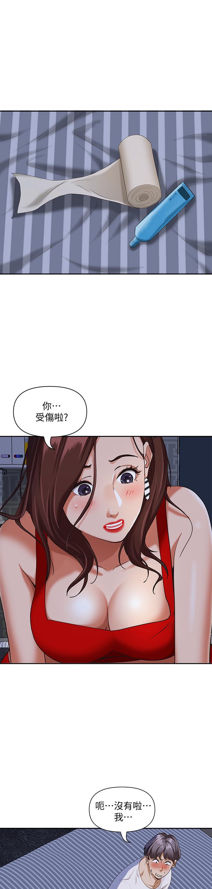 35P - 霸占人妻