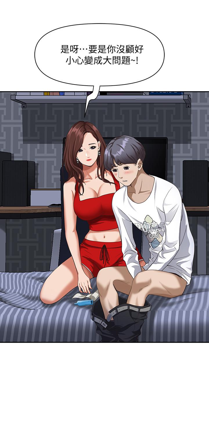 42P - 霸占人妻