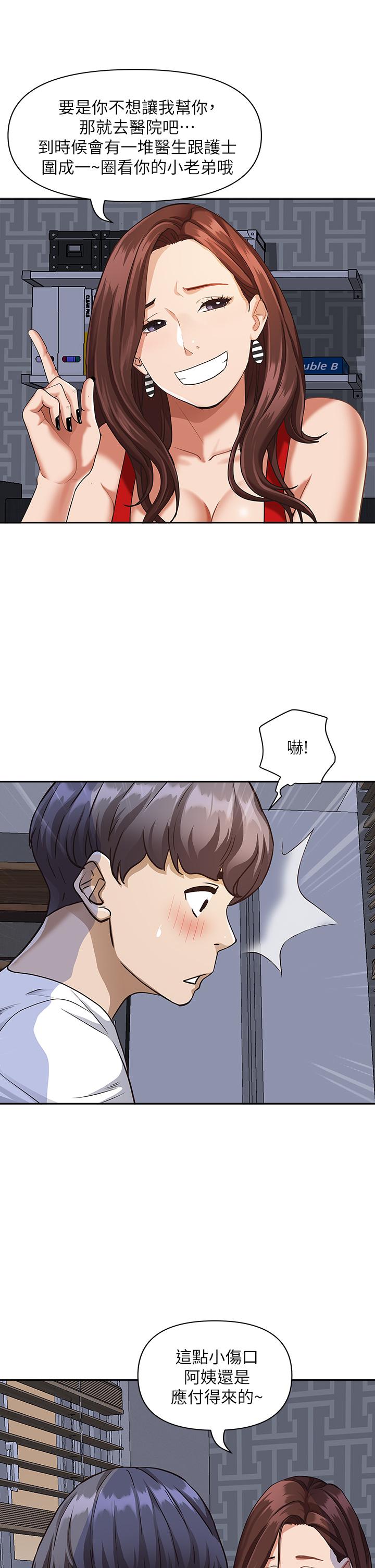 43P - 霸占人妻