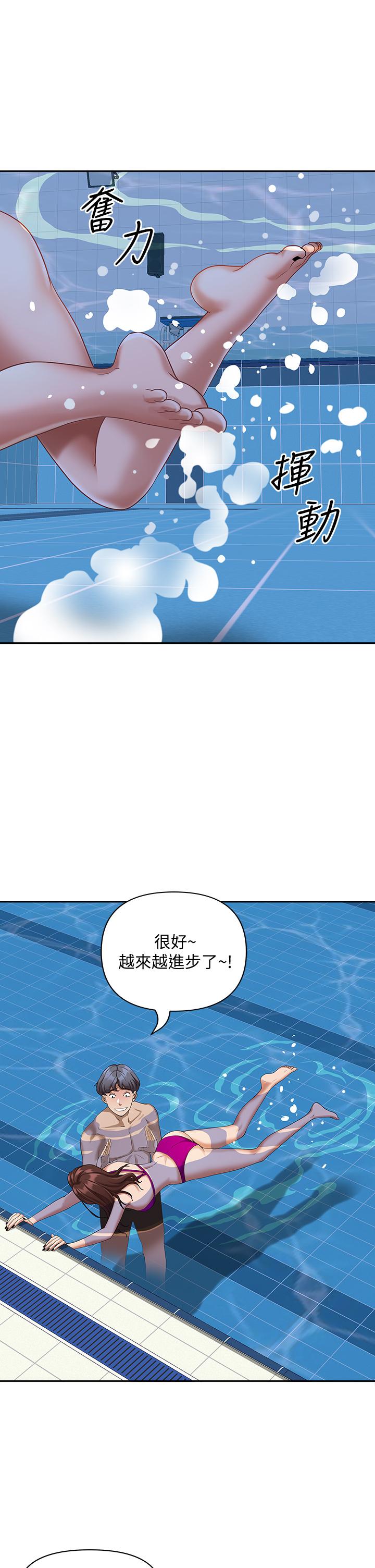 7P - 霸占人妻