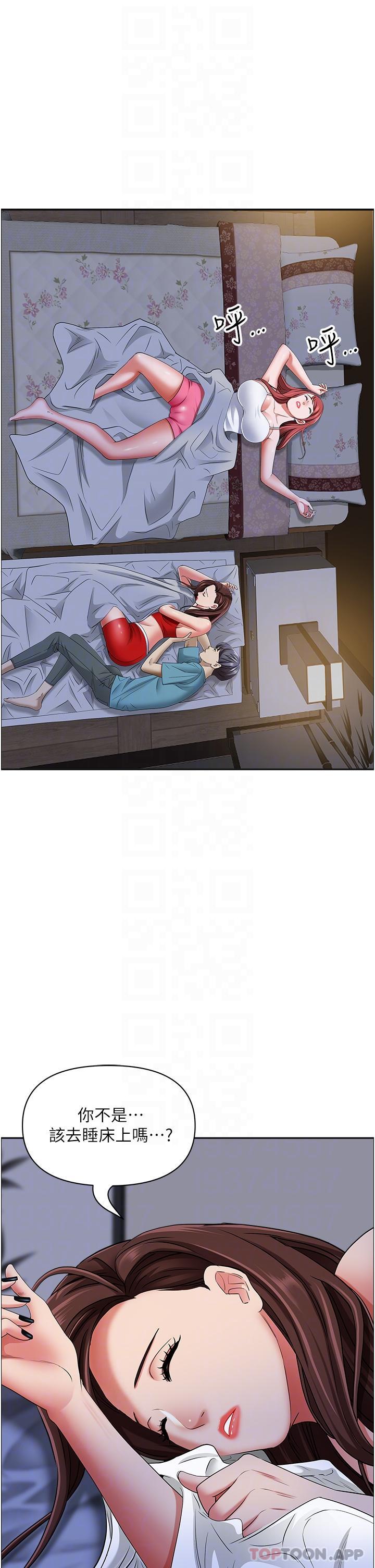 12P - 霸占人妻