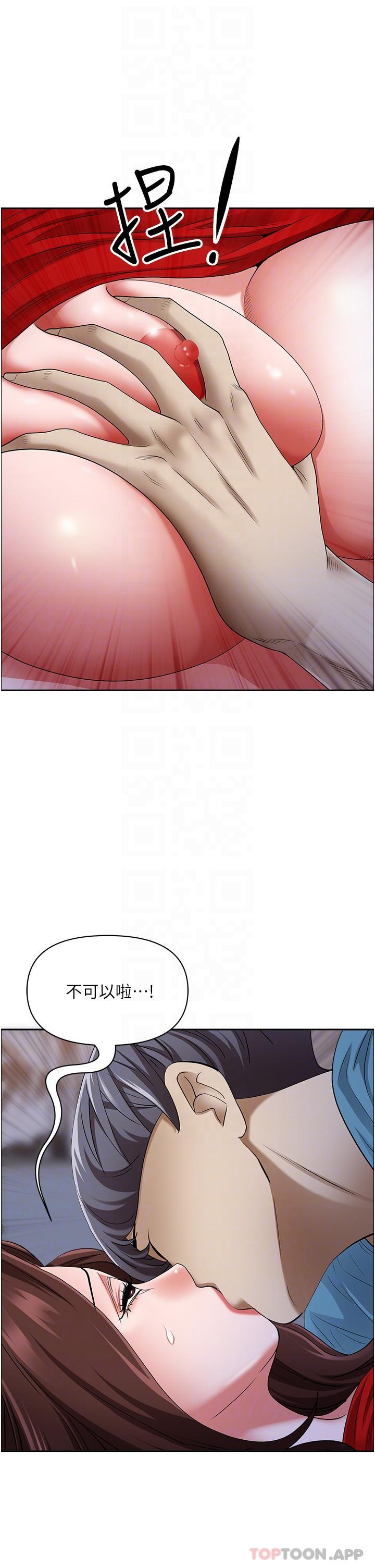 22P - 霸占人妻