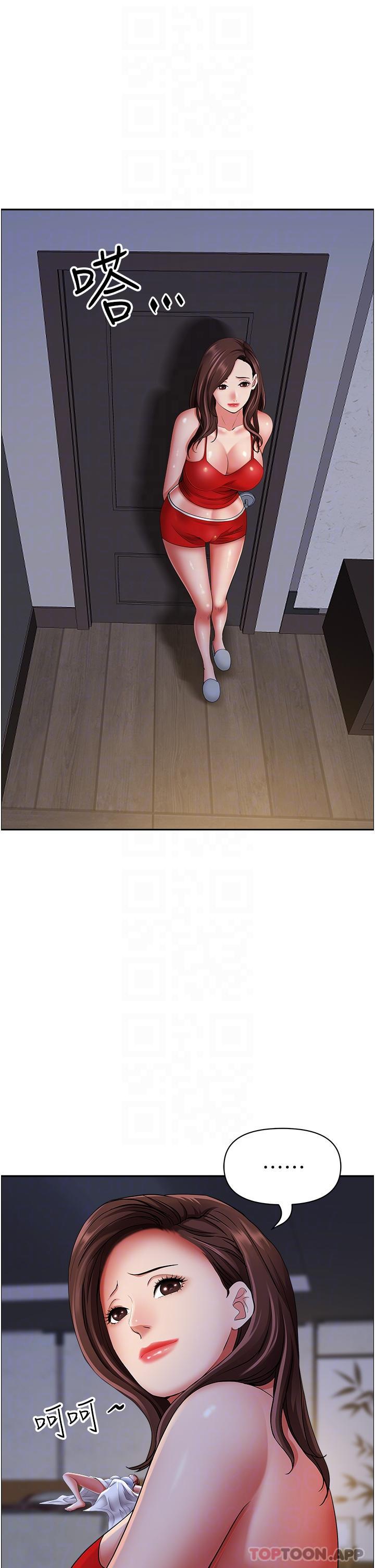 4P - 霸占人妻
