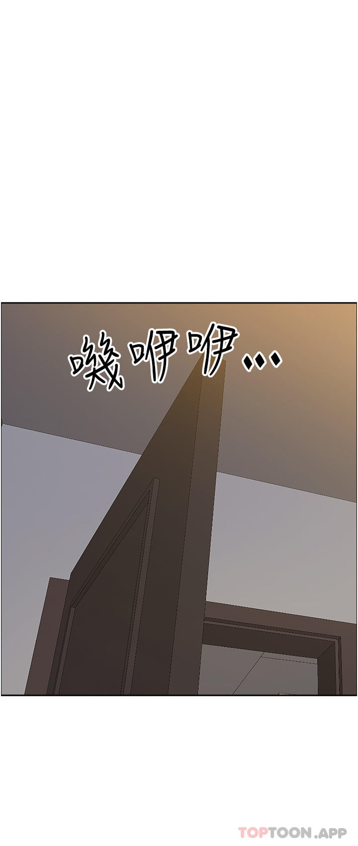 7P - 霸占人妻