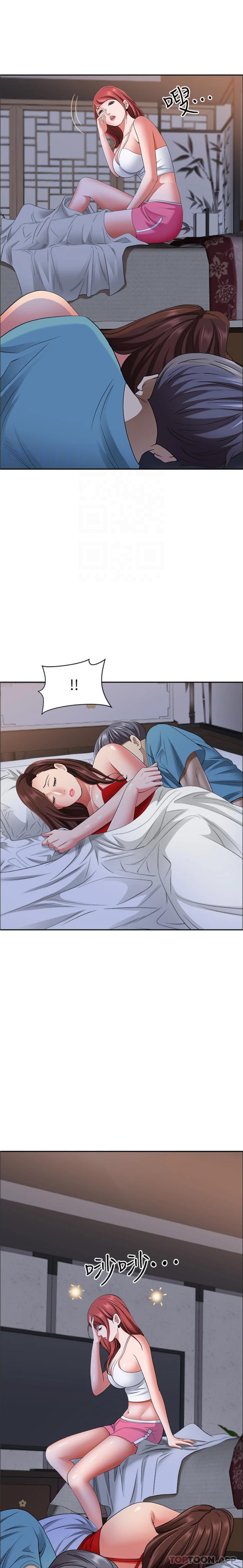 15P - 霸占人妻