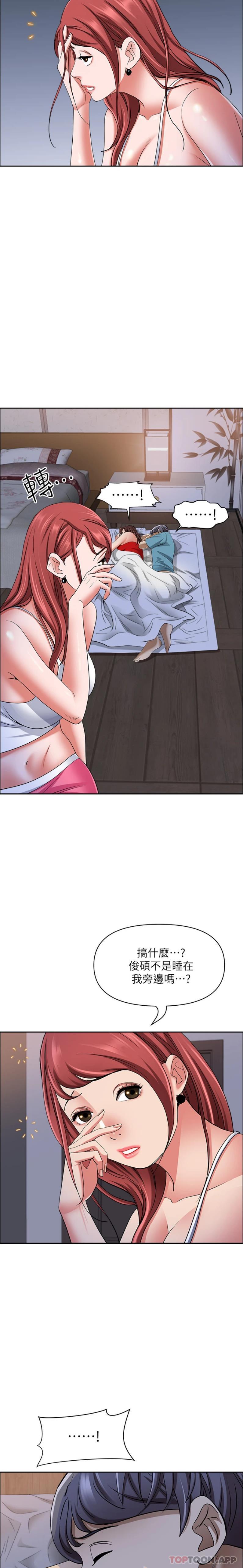 17P - 霸占人妻