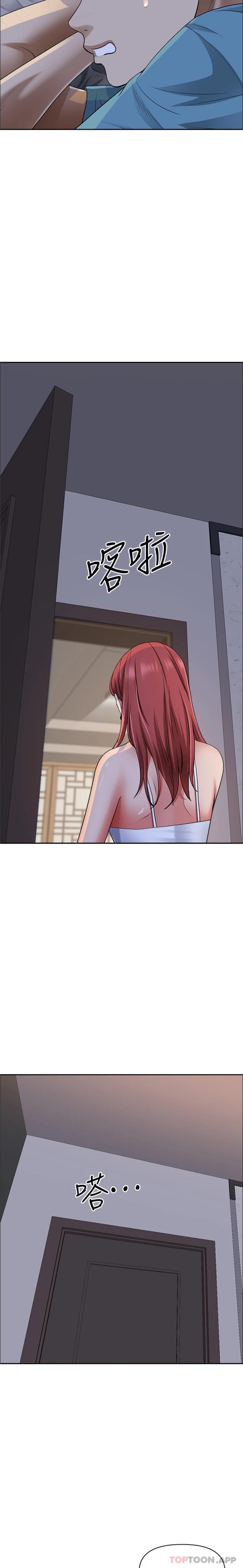 18P - 霸占人妻
