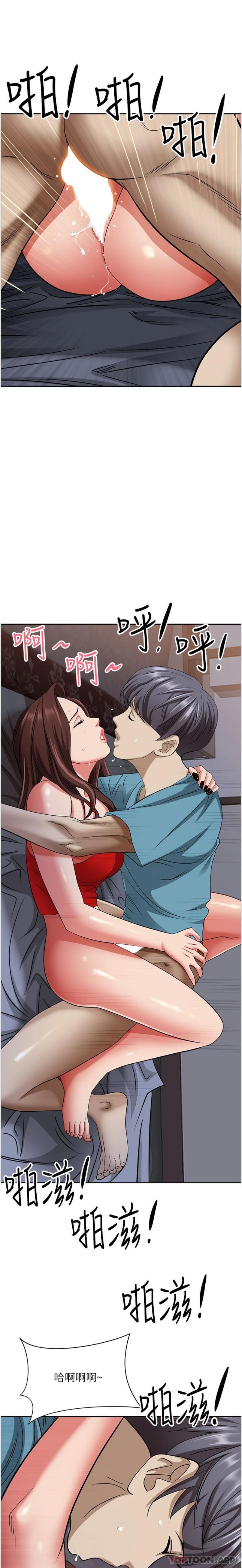 24P - 霸占人妻